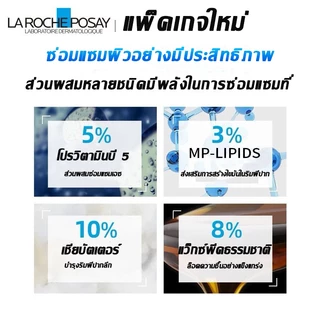 CICAPLAST Baume B5+บาล์มฟื้นบำรุงบำรุงผิว 40/100ml ปลอบประโลมผิว สำหรับผิวแห้ง
