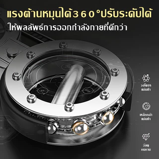 เครื่องบริหารแขนความเร็วสูง แถบแรงต้าน ฝึกความแข็งแรงของแขนแบบปรับระดับได้ รุ่นใหม่ เครื่องบริหารแขน ปรับระดับได้ 12LB