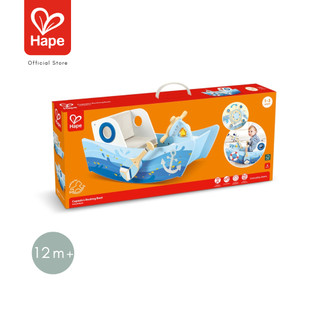 Hape - Captain's Rocking Boat        เรือโยกไม้        12M+ รูปที่ 8