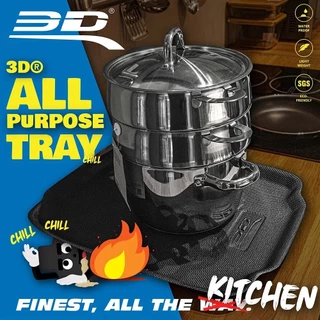 3D ALL PURPOSE TRAY ถาดวางของอเนกประสงค์