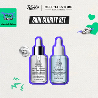 [SPECIAL SET] KIEHL'S DARK SPOT SERUM 50ML & RE-TEXTURIZING TRIPLE ACID PEEL 50ML เซรั่มปรับสีผิว