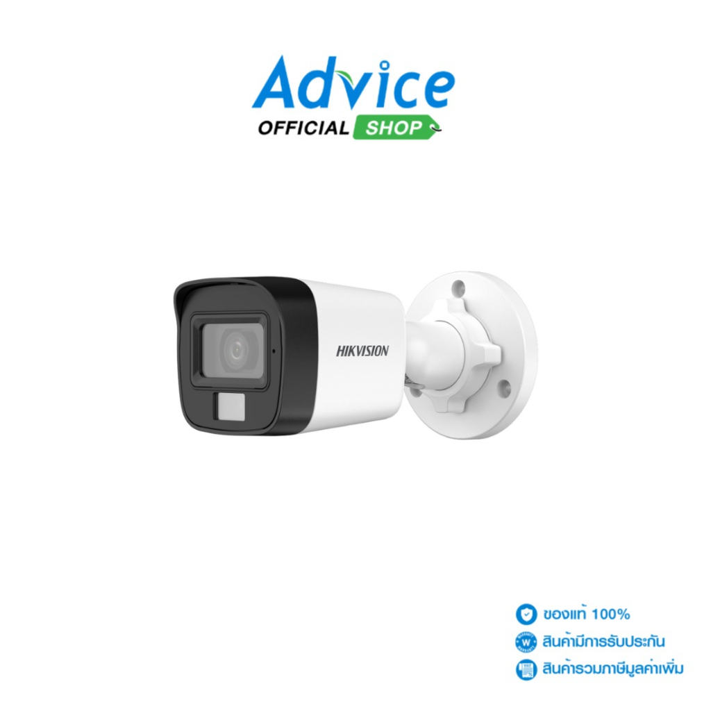 HIKVISION กล้องวงจรปิด 2.8mm HDTVI DS-2CE16G0T-LFS - A0176464