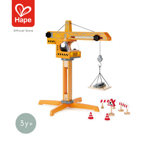 Hape - Crane Lift รถปั้นจั่น 3Y+