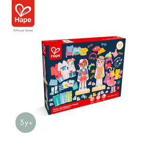 Hape - Dress-Up Magnetic Puzzle        แม่เหล็กแต่งตัว        3Y+ รูปที่ 8