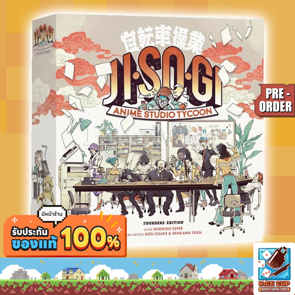 [พรีออเดอร์ ของแท้] Jisogi Anime Studio Tycoon [EN] Board Game