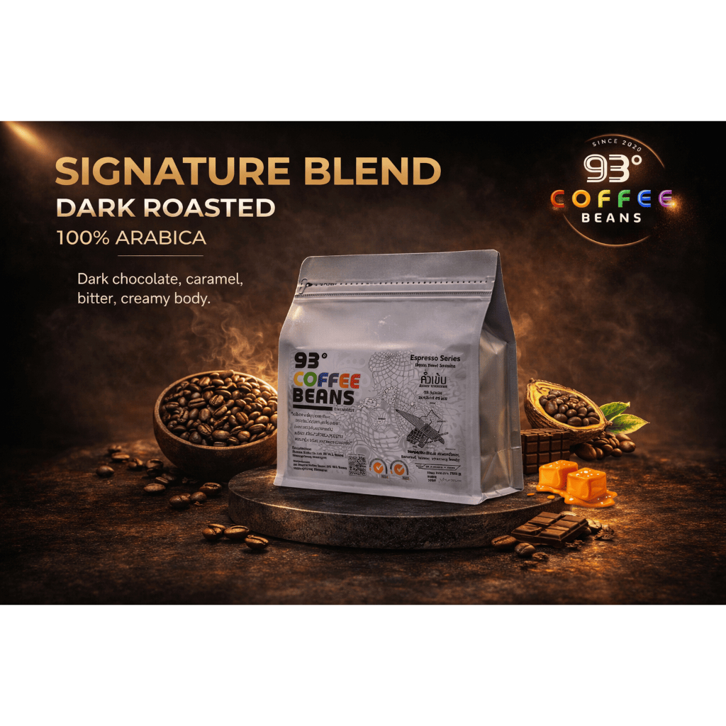 เมล็ดกาแฟคั่วเข้ม Dark Roast 250g/500g | Signature Blend Coffee Beans | 93 Degrees