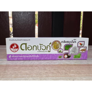 ดอกบัวคู่ ยาสีฟันสูตรเซนซิทีฟ (Sensitive) ขนาด 140 กรัม ลดเสียวฟัน / everfresh 150 กรัม