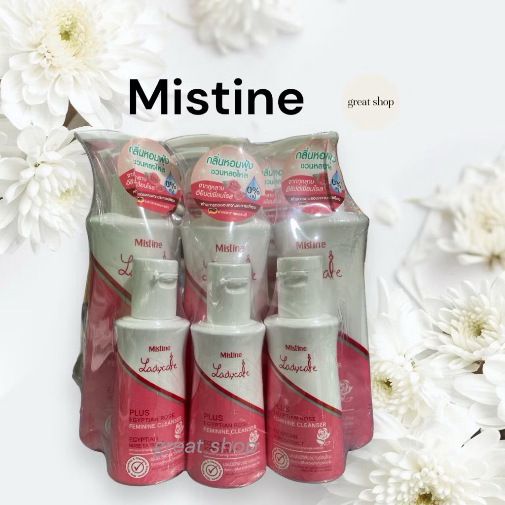 เลดี้แคร์มิสทินขนาด200+50มลแพค6ขวด