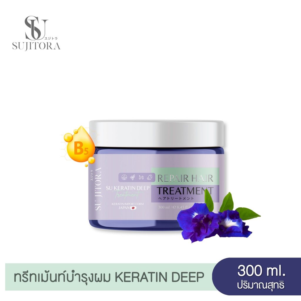 SU Keratin Deep Treatment ทรีทเม้นท์