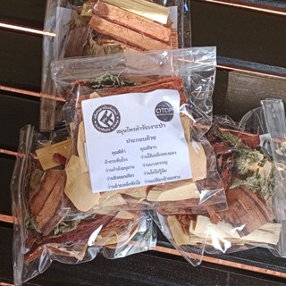 4ถุง สมุนไพร  เvาะป่า พัnลุv  ดองสุsา หรือต้ม