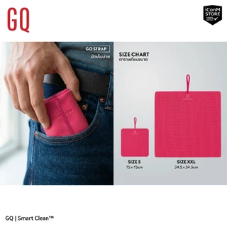 [ส่งทันที] GQ Smart Clean™ ผ้าไมโครไฟเบอร์ยับยั้งแบคทีเรีย 99% สำหรับเช็ดมือถือและอุปกรณ์อื่นๆ