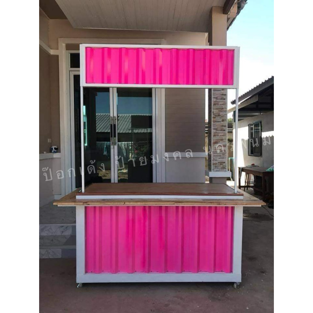 ซุ้มขายของ ซุ้มกาแฟ นำ้ปั่น