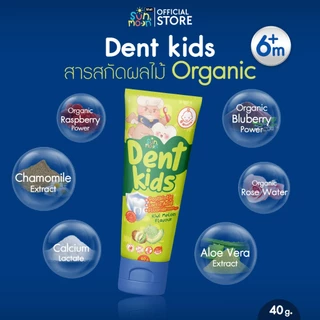 Dent Kids ยาสีฟันออร์แกนิคสำหรับเด็ก Sun&Moon ปลอดภัย มีฟลูออไรด์ 1,000 PPM รสชาติ Strawberry Berry, Kiwi Melon, Mixed F