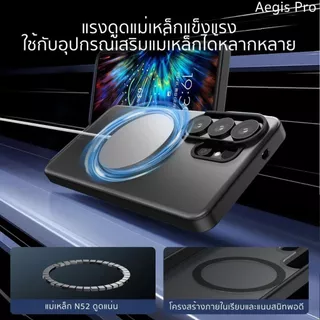 เคส FenixShield Aegis Pro / Stand / Lite / Hybrid สำหรับ Samsung Galaxy S26 Ultra / S26 Plus / S26
