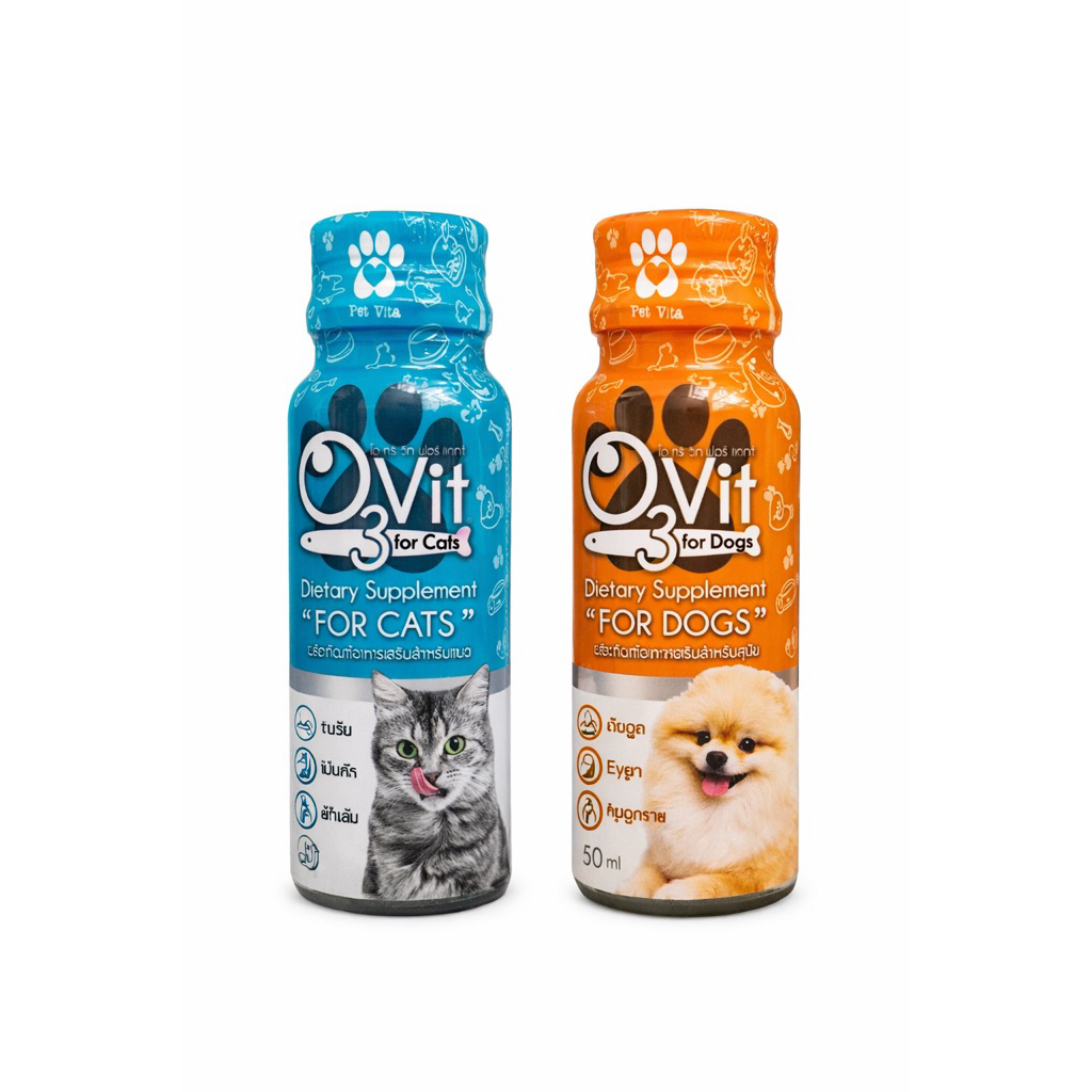 [O3vit] ขนาด 50ml วิตามินบำรุง แมว/หมา ให้อ้วน ขนสวย แข็งแรง มีไลซีน เสริมภูมิคุ้มกัน  วิตมินบำรุงแม