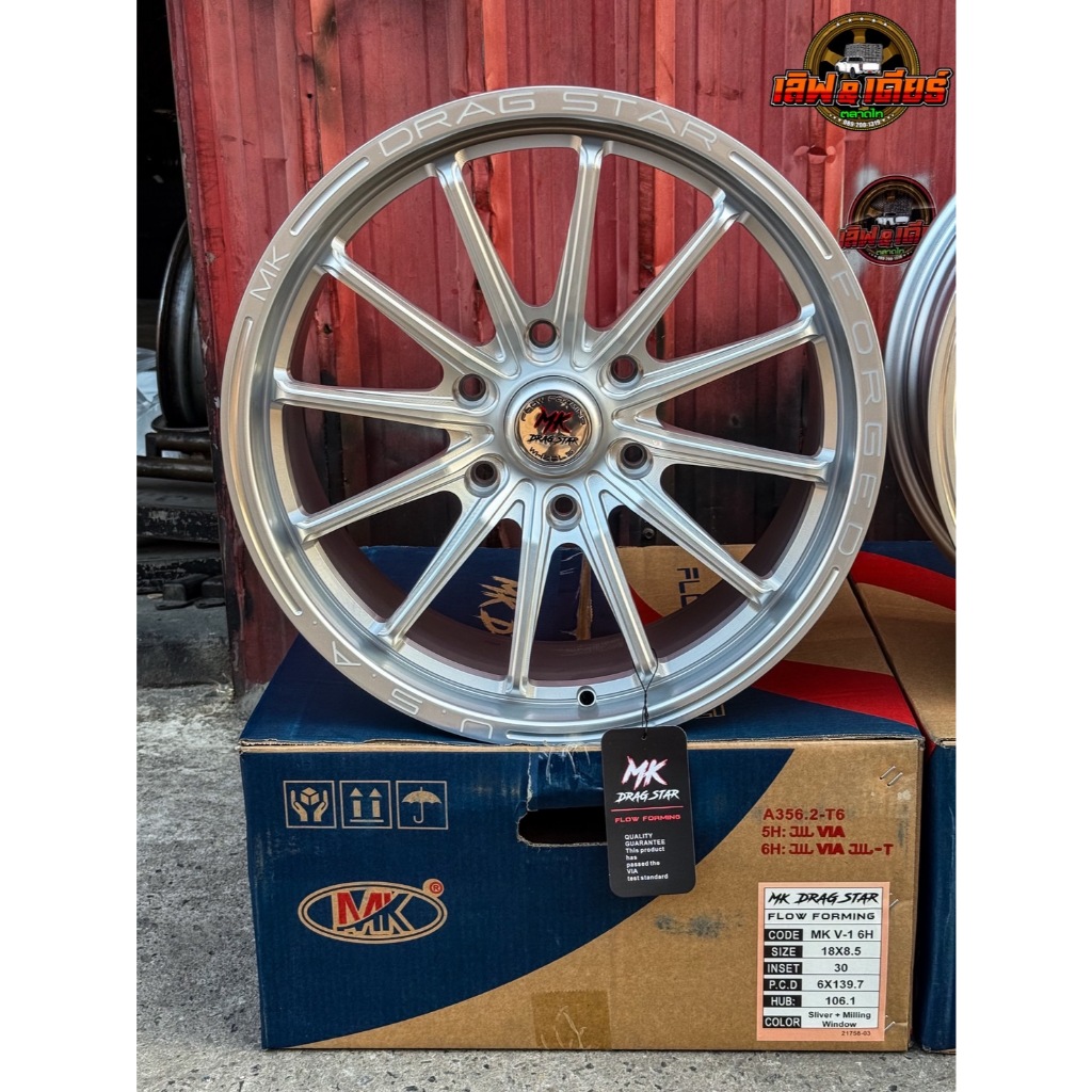 ล้อแม็ก MK DRAGSTAR V.1 ขอบ18 กว้าง8.5 ออฟ+30-38 สี Sliver มีทั้ง5รู/6รูราคาต่อวง แถมจุ้บเหล็ก ราคา ถูกที่สุด ดีลบีเคเค แกลเลอรีภาพที่ 6