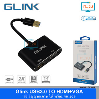 Glink GL-065 Video Adapter USB 3.0 TO VGA/HDMI ตัวแปลงสัญญาณ…