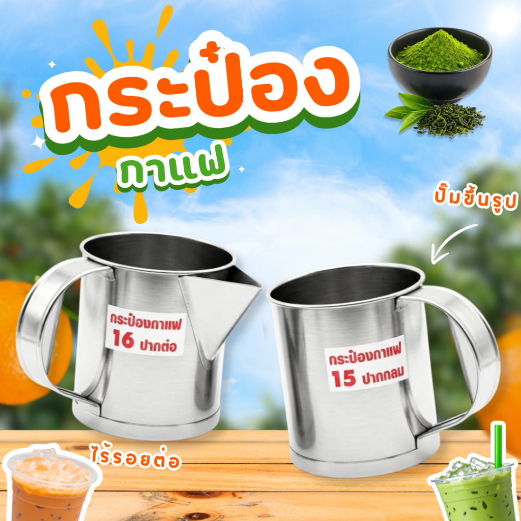 กระป๋องกาแฟ กระป๋องนึ่งขนมปังสแตนเลส