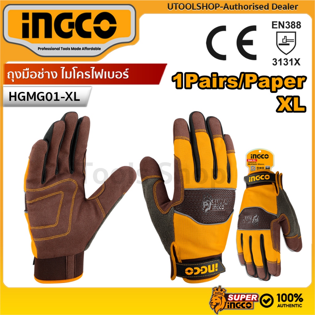 INGCO ถุงมือช่าง ไมโครไฟเบอร์ ขนาด XL รุ่น HGMG01-XL