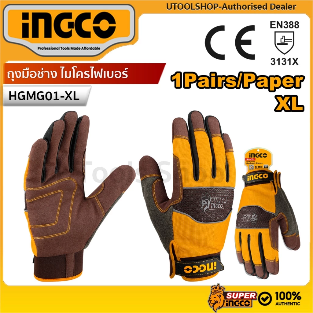 INGCO ถุงมือช่าง ไมโครไฟเบอร์ ขนาด XL รุ่น HGMG01-XL