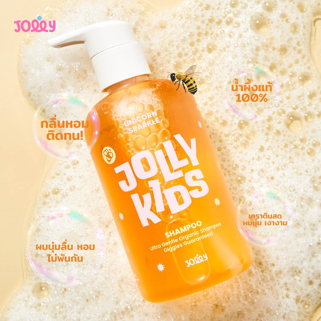 สบู่เด็กพรีเมียม Shower Gel Premium By Jolly Kids สบู่เด็กพรีเมียม (ผู้ใหญ่ใช้ได้ เด็กใช้ดี) กลิ่น Unicorn Sparkle