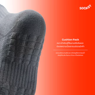 Socksy ถุงเท้าสุขภาพสำหรับลดเจ็บรองช้ำ ส้นหนาลดแรงกระแทก เหมาะสำหรับผู้สูงอายุ เท้าแบน น้ำหนักตัวเยอะ (แพ็ค1คู่) รุ่น RK