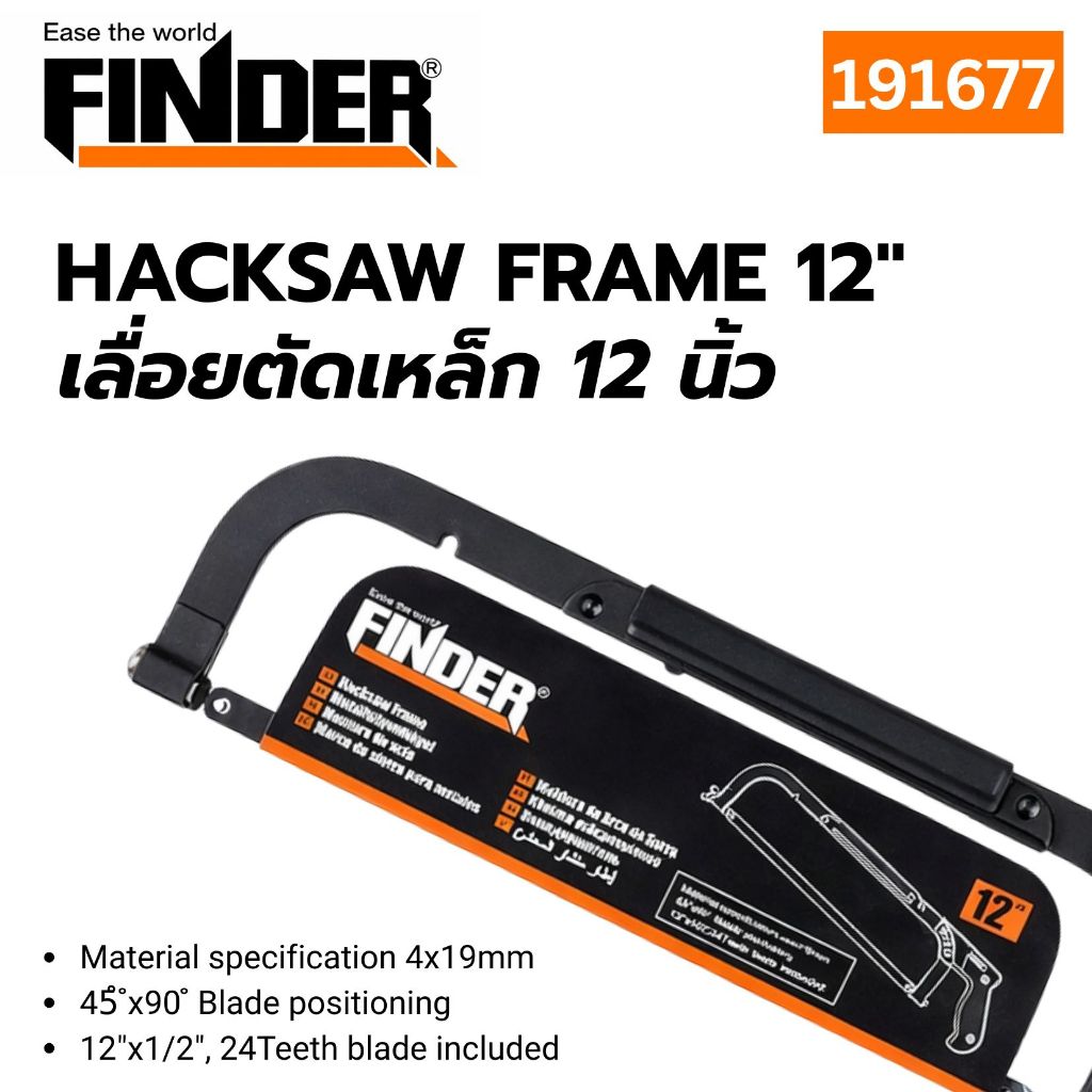 (สินค้าพร้อมส่งในไทย) Finder รุ่น 191677 เลื่อยตัดเหล็ก 12 นิ้ว (สีดำ)