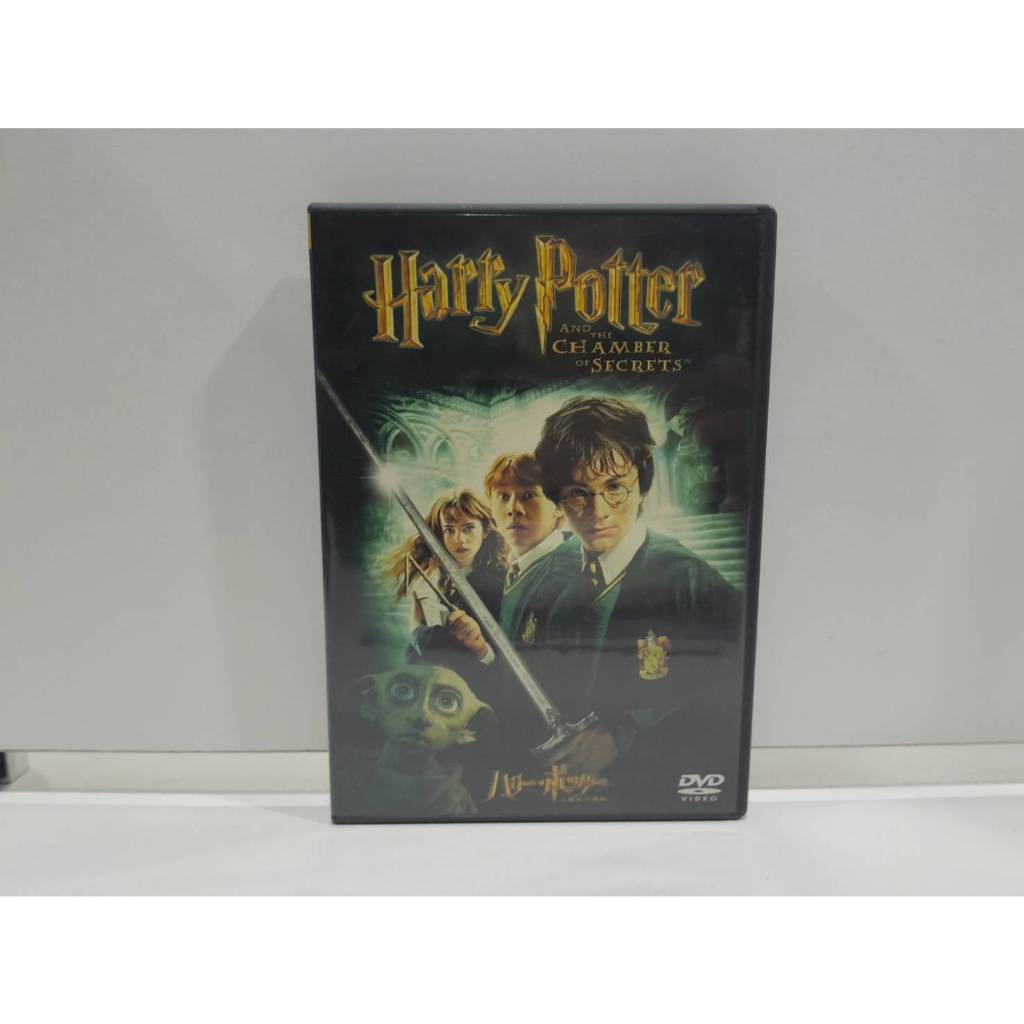 2 DVD MUSIC ซีดีเพลงสากล Harry Potter and the Chamber of Secrets (A18G89)