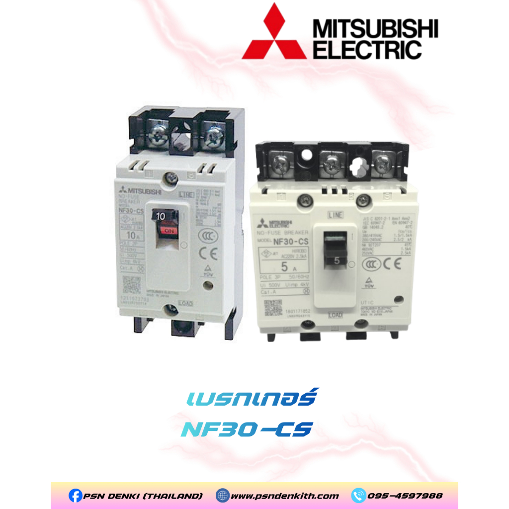 เบรกเกอร์ MITSUBISHI รุ่น NF30-CS ขนาด 3P 5A , 2P 10A