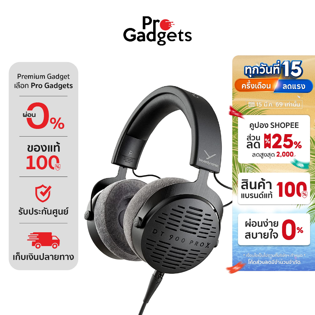 Beyerdynamic DT 900 Pro X Studio Headphones หูฟังสตูดิโอ