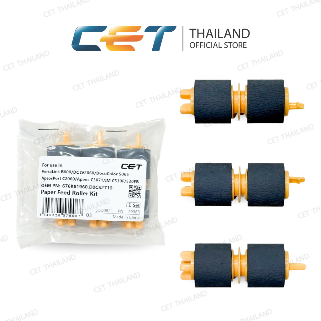 ชุดลูกยางถาดกระดาษ CET Paper Feed Roller Kit for Xerox 2060/3060/3065 5325/5330/5335 C3375/4475/5570 8135/8145 7835/7855