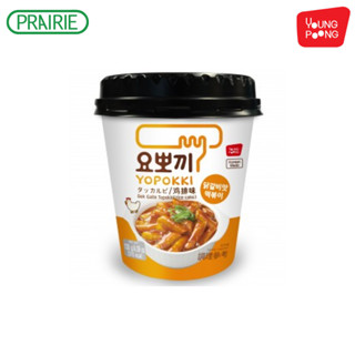ยองพุง ทัลคาลบี้ ต๊อกโบ๊กกิ คัพ 130 ก.I YoungPoong Dak Galbi…