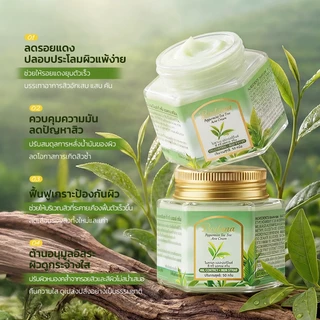 Bodana ครีมทีทรี ซื้อ 1 แถม 1 บำรุงผิวให้ชุ่มชื้น ลดสิว ควบคุมความมัน บรรเทาผิวแดง ผิวแพ้ง่ายใช้ได้
