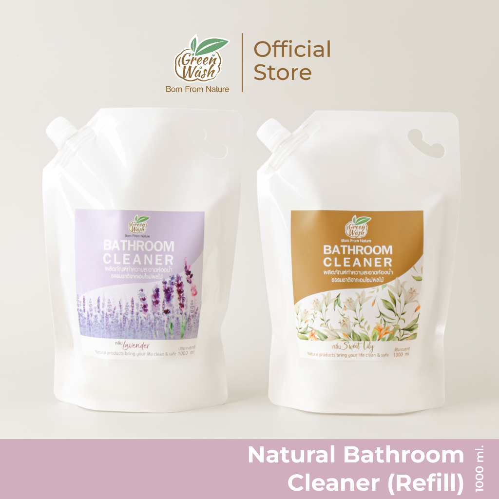 GreenWash Bathroom Cleaner น้ำยาล้างห้องน้ำออร์แกนิคจากเอนไซม์ผลไม้ ถุงรีฟิลล์ 1 ลิตร