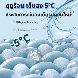 【ปลอกผ้านวม】Satin ปลอกผ้านวม ผ้าซาติน สีพื้น ป้องกันไฟฟ้าสถิตย์ ป้องกันไร สัมผัสเย็น สไตล์โรงแรม เตียงนอน 6/5/3.5ฟุต