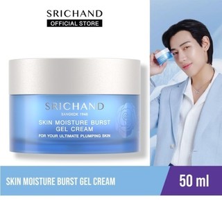 SRICHAND ศรีจันทร์สกิน มอยส์เจอร์ เบิร์ส เจล ครีม ขนาด 50 มล. / Skin Moisture Burst Gel Cream