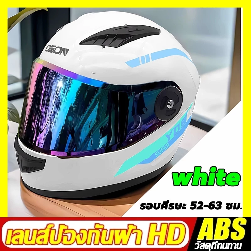 หมวกกันน็อคเต็มใบ สำหรับผู้ชายและผู้หญิง thumbnail 5