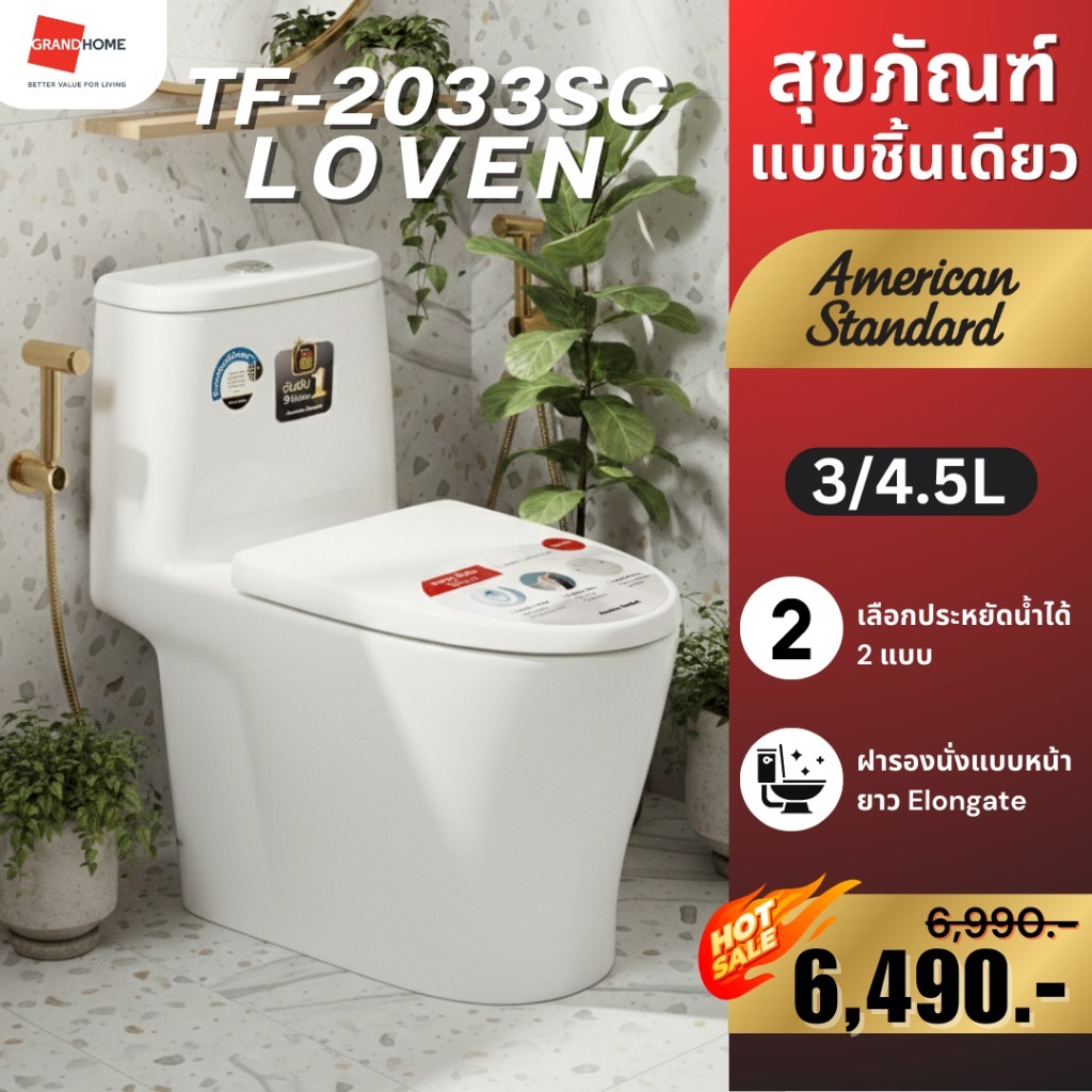 💥Pre Order💥 AMERICAN STANDARD สุขภัณฑ์ 1 ชิ้น LOVEN TF-2033SC-WT-0 3/4.5 ลิตร รับประกันจากแบรนด์ การ