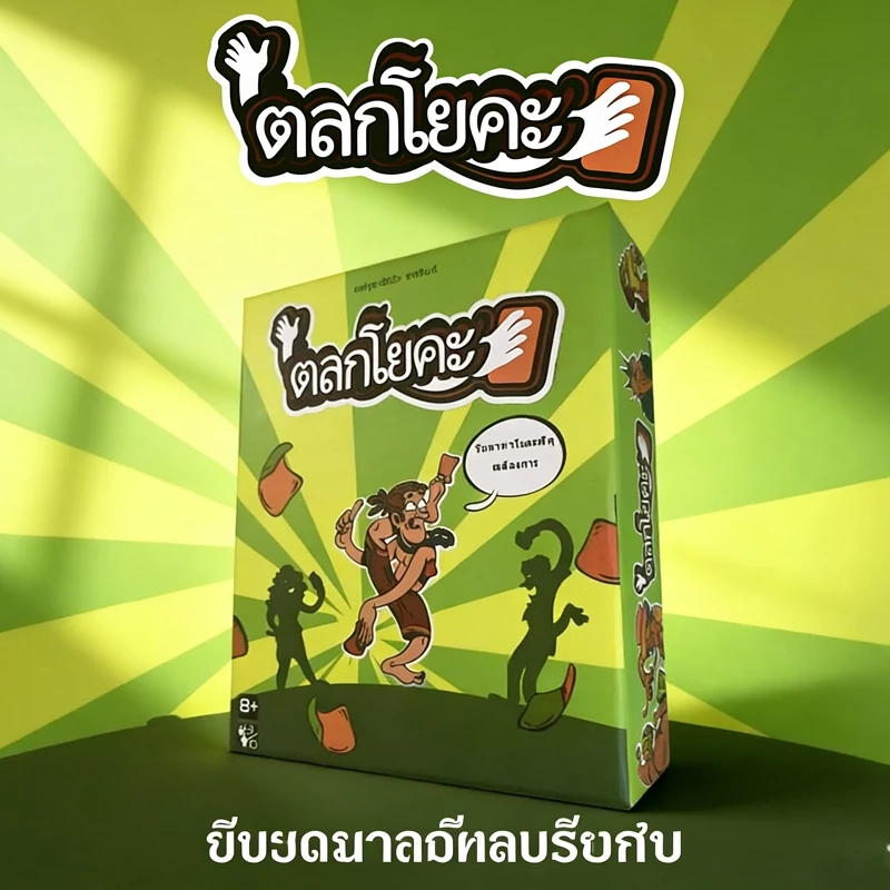 【เวอร์ชันไทย】ฮิตติดเทรนด์ไทย! Yogi โยคะการ์ดเกมสำหรับครอบครัว❤️กิจกรรมพ่อแม่ลูกยอดนิยม เล่นง่าย สนุกทั้งบ้าน 🎁เหมาะเป็นข thumbnail 4