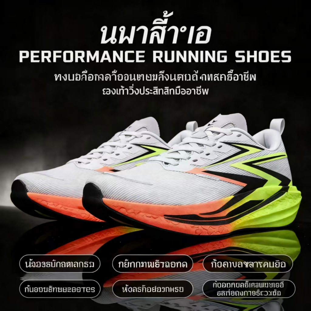 COD รองเท้าวิ่งแฟชั่นผู้ชายผู้หญิง เบา สบาย พื้นป๊อปคอร์น กันลื่น ลดแรงกระแทก ระบายอากาศ สำหรับวิ่ง/เดิน/ออกกำลังกาย