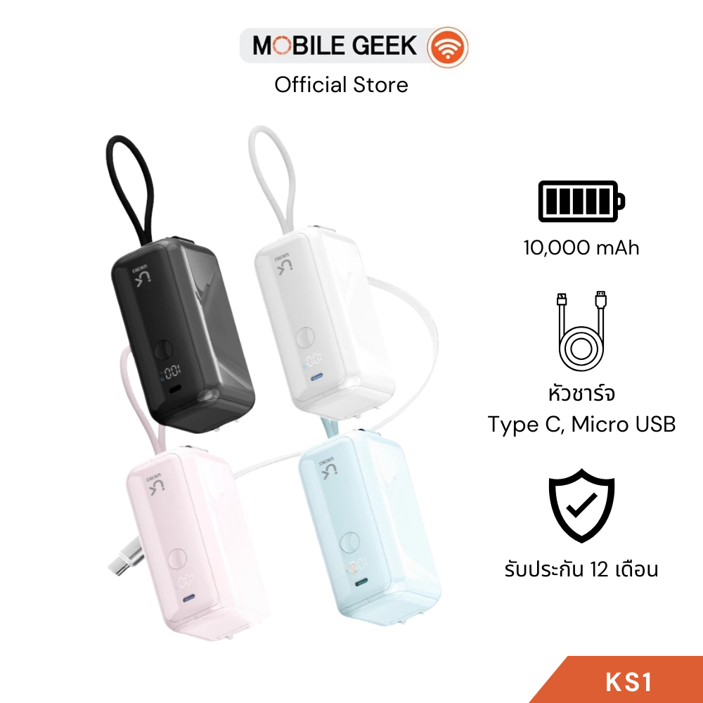 UKIKI รุ่น KS1 PowerBank 10000mAh PD45W ชาร์จเร็ว มีสาย Type-C ในตัว จอDigital ชาร์จ Laptop ได้ Mini