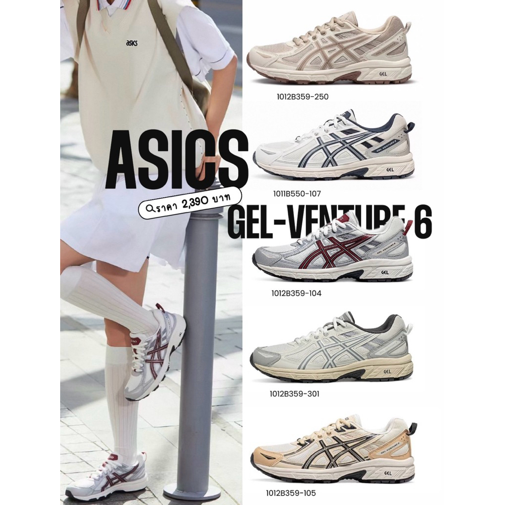 ASICS Gel - Venture 6แท้100%