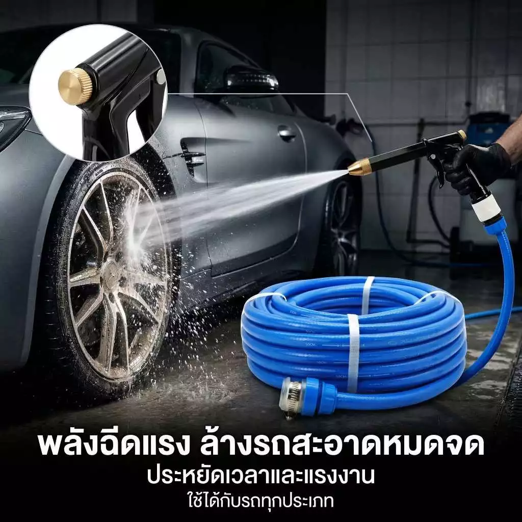 สายยางฉีดน้ำ Kujira 4 หุน (1/2") หนาพิเศษ 5-30 เมตร [แถมฟรี! หัวฉีดอัปเกรด] ทนทาน กันแดด ล้างรถ รดน้ำต้นไม้ ตัวเทพ