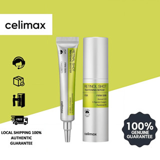 ชุด vita-a Celimax The Vita-A Retinal Shot Tightening Booste…