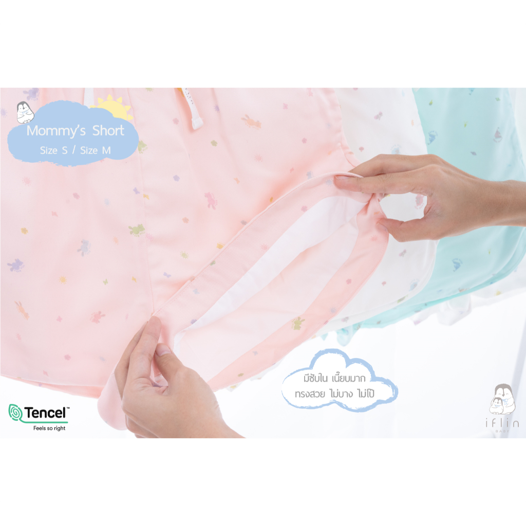 Iflin Baby طقم الأم Mommy & Me قميص وشورت — صورة 5