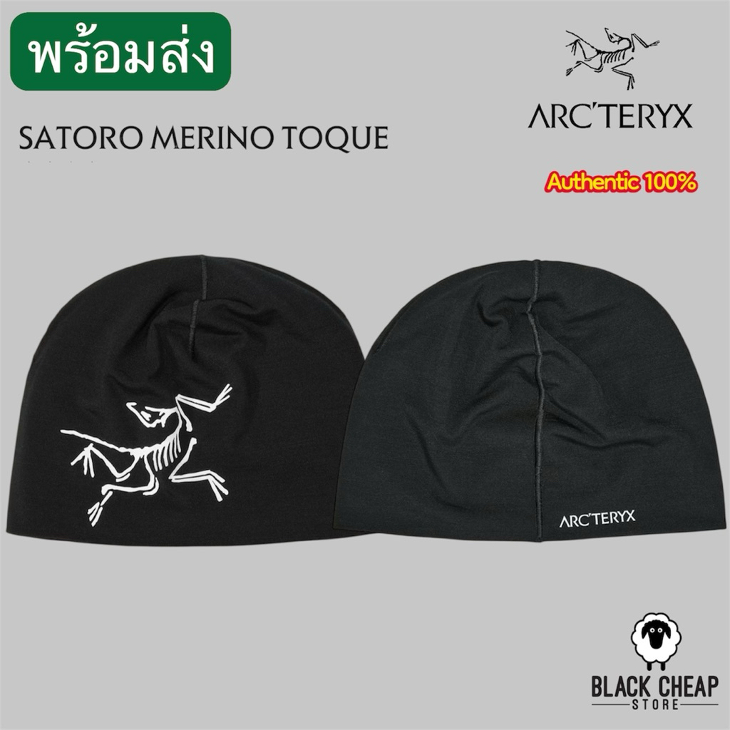 พร้อมส่ง (ของแท้ 100%) Arc’teryx Satoro Merino Toque หมวกคลุม