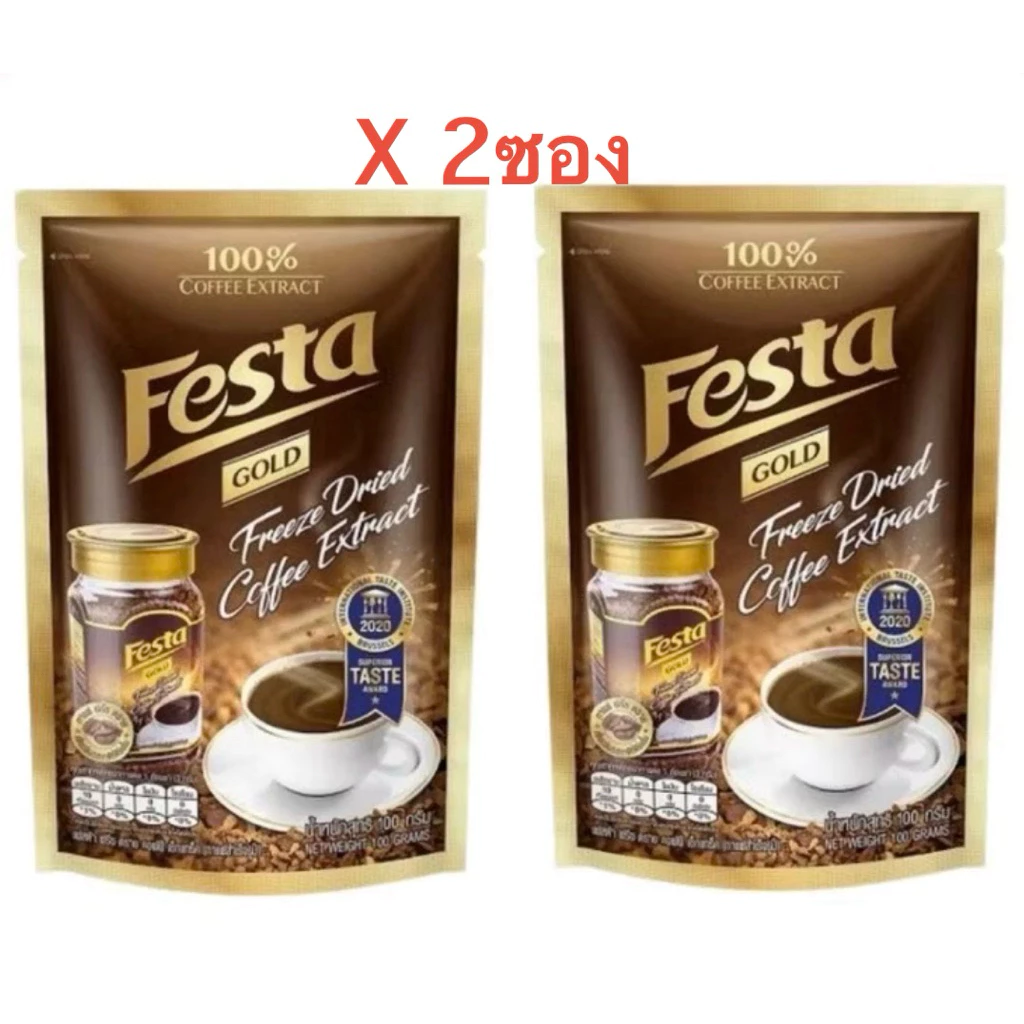 เฟสต้า กาแฟ แพ็คคู่ 2 ซอง สินค้าแท้จัดส่งเร็ว