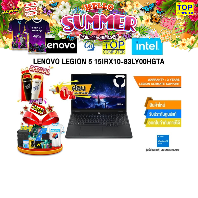 [ผ่อน 0% 10 ด.]LENOVO LEGION 5 15IRX10-83LY00HGTA /i7-13650HX/ประกัน 3 Years