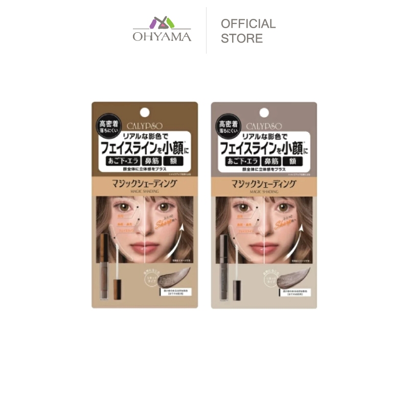 CALYPSO MAGIC SHADING คาลิปโซ เมจิค เฉดดิ้ง