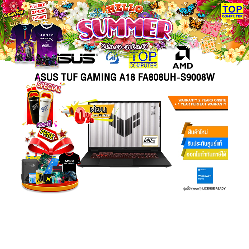 [ผ่อน 0% 10 ด.]ASUS TUF GAMING A18 FA808UH-S9008W /Ryzen™ 7 260 /ประกัน 2 YEARS Onsite service+ 1Y P